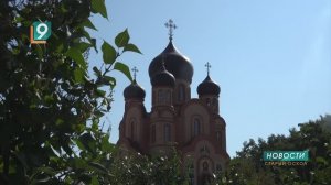 Новости Старого Оскола от 14 августа