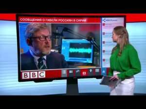 ТВ-новости: новые потери России в Сирии