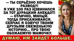 Истории из жизни|Муж умолял простить|Аудио рассказы|Аудиокниги слушать онлайн|Жизненные истории
