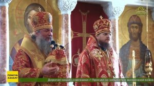 Архипастыри Урала совершили Божественную литургию в Ново‑Тихвинском монастыре Екатеринбурга