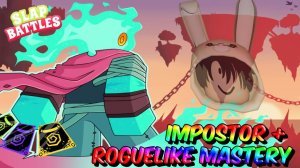 ОБЗОР НОВОЙ ПЕРЧАТКИ ПРЕДАТЕЛЬ ( IMPOSTOR ) + МАСТЕРИ НА РОГАЛИК | SLAP BATTLES ROBLOX