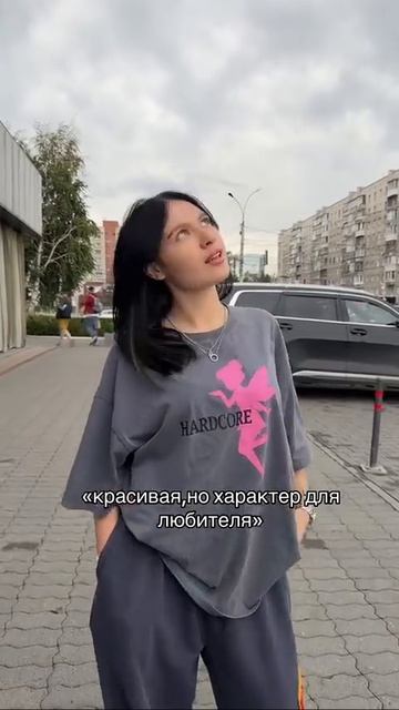 Любитель..