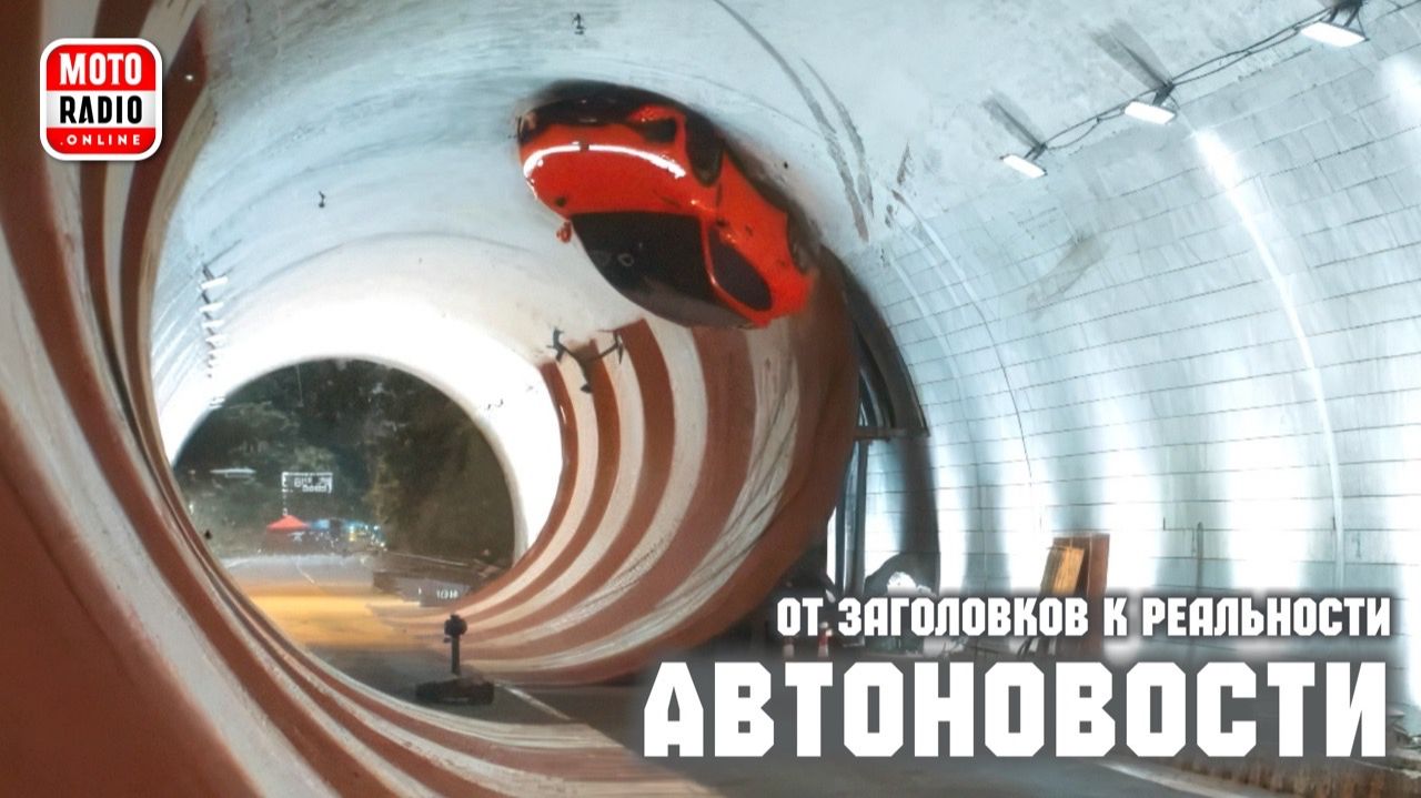 Пообедать протоколом инспектора стоит 2000 рублей. АвтоНовости на MOTORADIO.