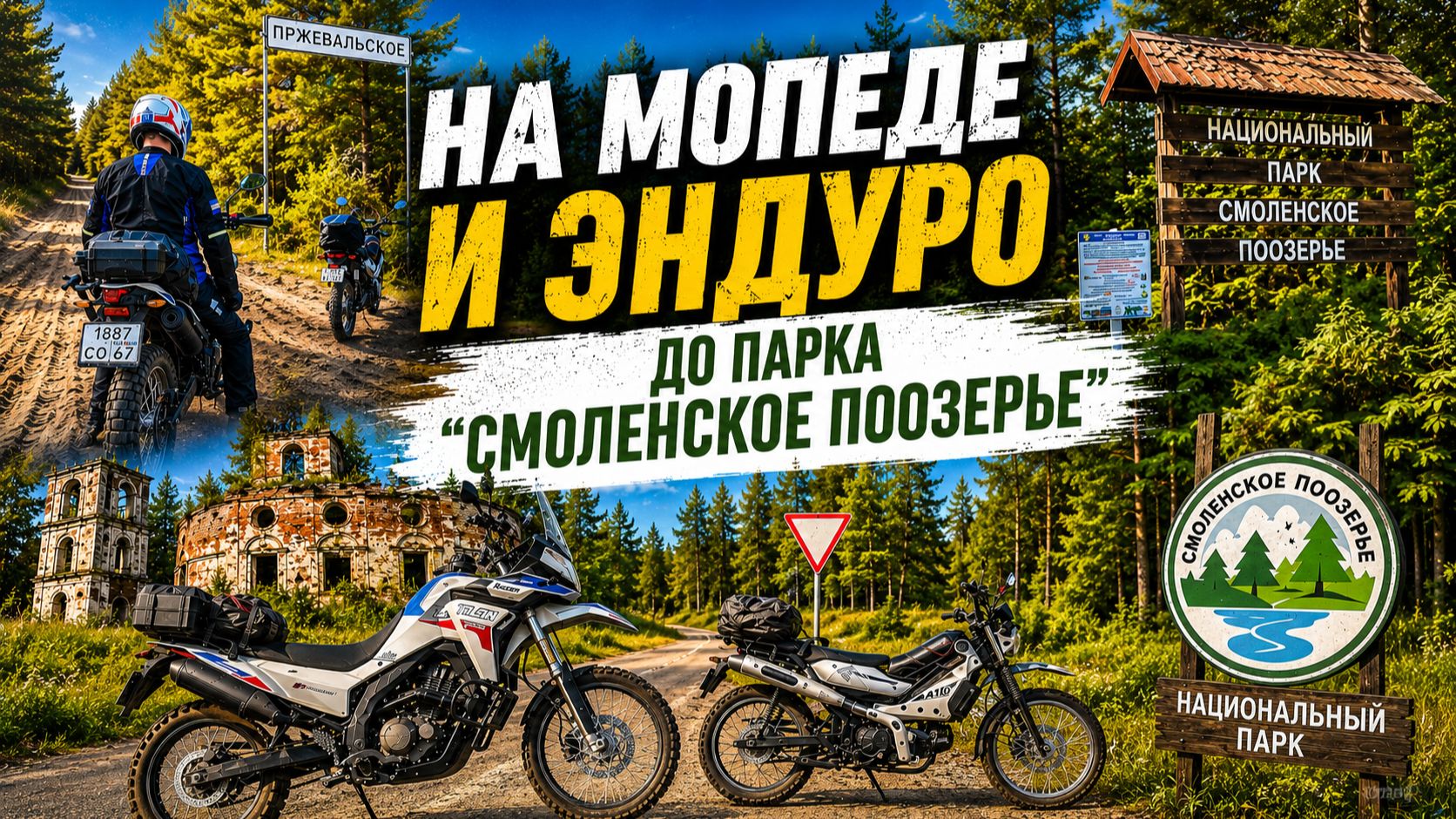 В 