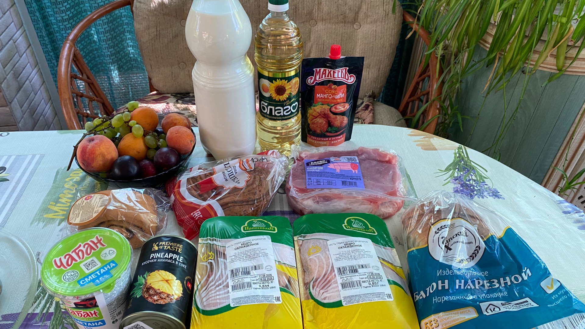 #покупкипродуктов в Магните🛒🛍️