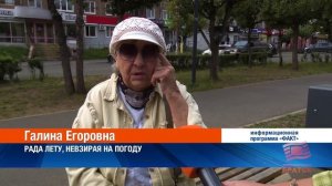 До Нового года опять рукой подать: как у братчан прошло лето?