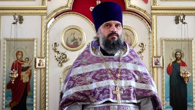 Проповедь иерея Максима Пчелы 14.08.2026 г.