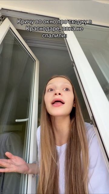 Приходите наши  Цветочки, очень вас ждем 🌸🌸🌸 мы вас всех Лов 🫶🎢 и не забывайте снимать под мой новый