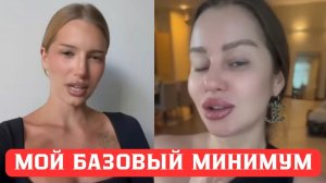 ПОЧЕМУ ОНИ ПЕРЕСТАЛИ ЗНАКОМИТЬСЯ И ПИСАТЬ!! Я ЧТО УЖЕ СТАЛА ПРОСРОЧКОЙ ？？？