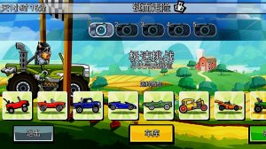НОВОЕ КОМАНДНОЕ СОБЫТИЕ Break-neck Bill - Hill Climb Racing 2
