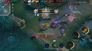 Mobile Legends Фрейя # 1.