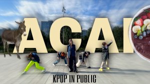 [ KPOP IN PUBLIC | ONE TAKE ] CORTIS (코르티스) – 'ACAI' | cover by reverie + bloopers