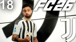 FC 26 КАРЬЕРА ЗА ЮВЕНТУС #18 - СТАРТ 2 СЕЗОНА и ТРАНСФЕРЫ ГВАРДИОЛЫ ПОД ЛИГУ ЧЕМПИОНОВ!!!