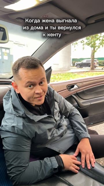 Кент всегда ждет