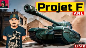 🔥 ARL Projet F - СТРИМ ПО ЗАЯВКЕ от Счастливого Лёхи 😂