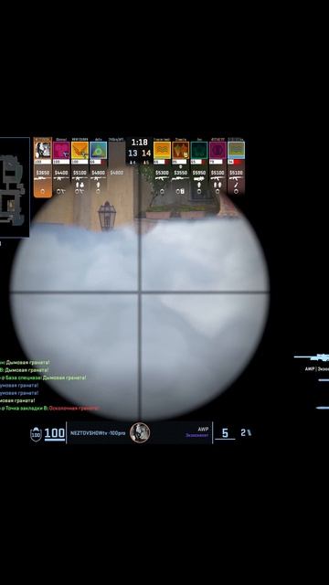 Nice Shot #25 #shorts #cs2 #cshighlights #faceit #cs2clips #cs #counterstrike2 #de_inferno #niceshot