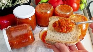 Намажьте на хлеб и наслаждайтесь! Турецкий соус на зиму, который разлетается моментально!