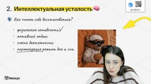 ТЫ НЕ УМЕЕШЬ ОТДЫХАТЬ_ ТРИ работающих способа отдыха.Типы усталости.