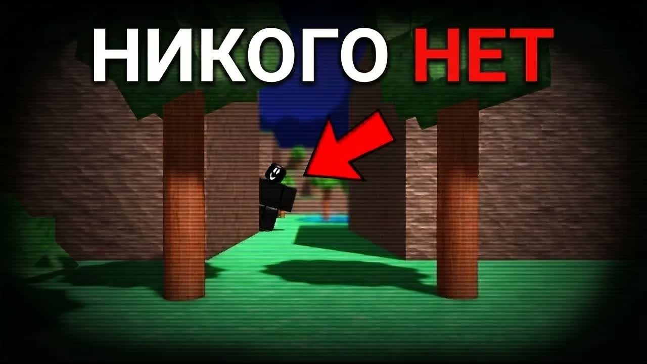КТО ЖИВЕТ НА ЧАСТНЫХ СЕРВЕРАХ В РОБЛОКС?