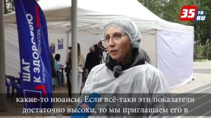 Вологжане могут проверить свое здоровье за считанные минуты
