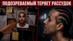 15 лет эта мысль не давала ему покоя, он думал что сходит с ума, но вскоре ему все стало понятно.