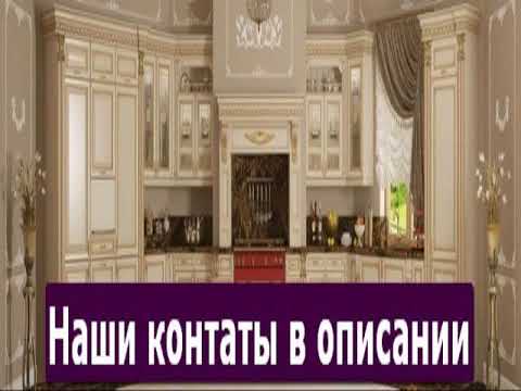 кухня екатеринбург меню