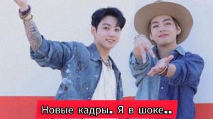 АНАЛИЗ ВИГУКИ|| ВИГУКИ ВМЕСТЕ! НОВЫЕ КАДРЫ ОТ НОЯБРЯ 2022