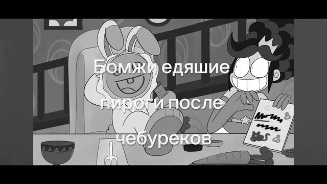 Топ 3 чебуречика на ножках 2 часть.
лайк если прода нужна