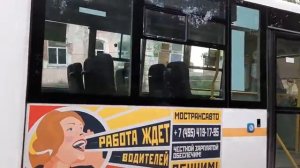 Автобус Луидор-2250DS(Газ-Next) следует по маршруту 25