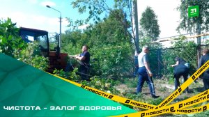 Чистота – залог здоровья. Около 400 волонтеров вышли на уборку городской больнице в Кыштыме