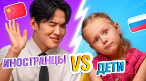Кто лучше знает русский язык — иностранцы или школьники? Загадки, пословицы и поговорки