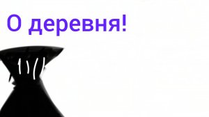 Играю в майнкрафт на сиде 666!