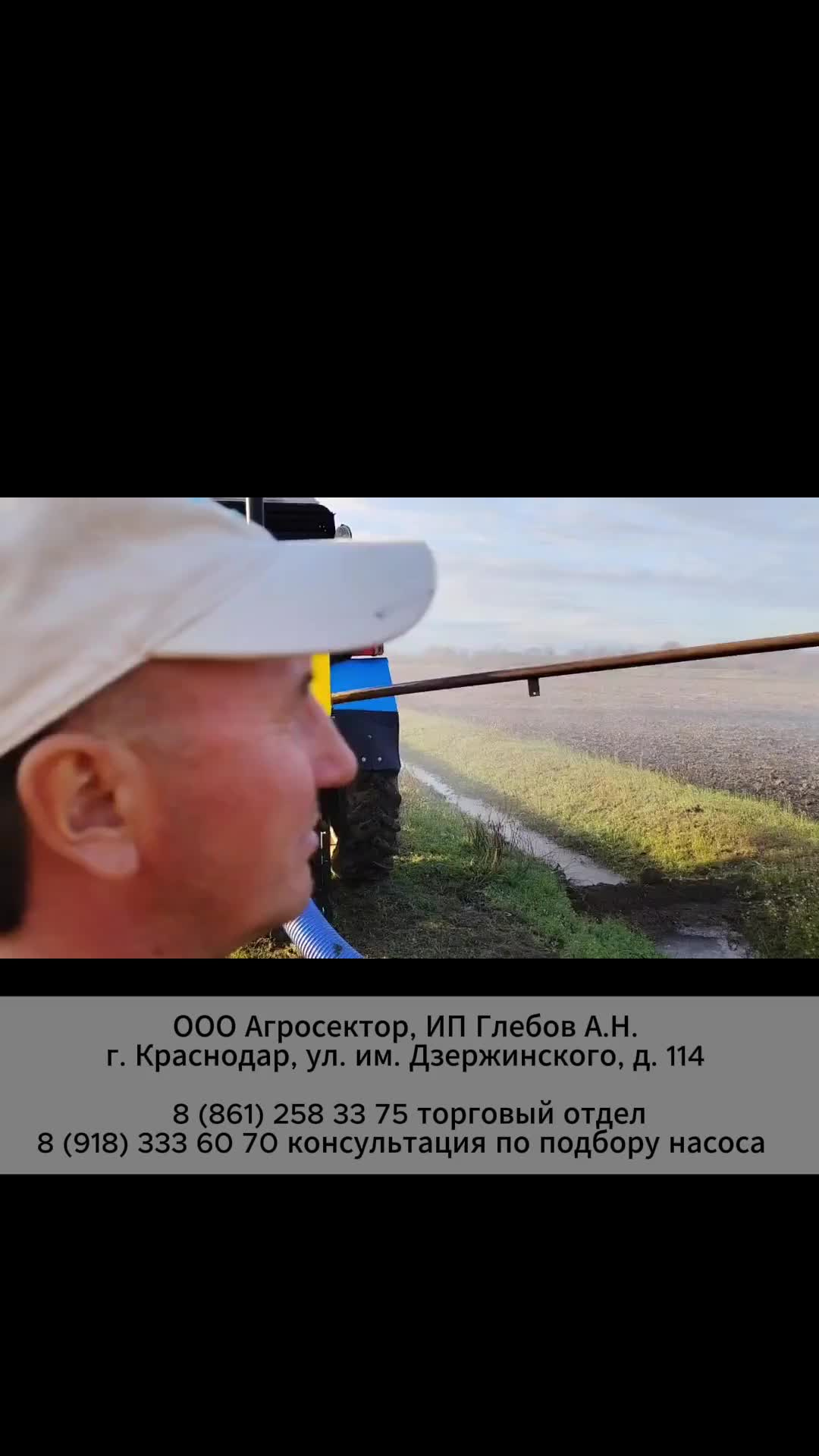 Работа ДДН в Астрахани