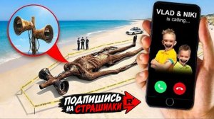 💀☢️Куда в реальной жизни пропали Сиреноголовый и Влад с Ники?