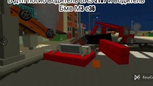 Инцидент «1 ангел и 2 демона»
