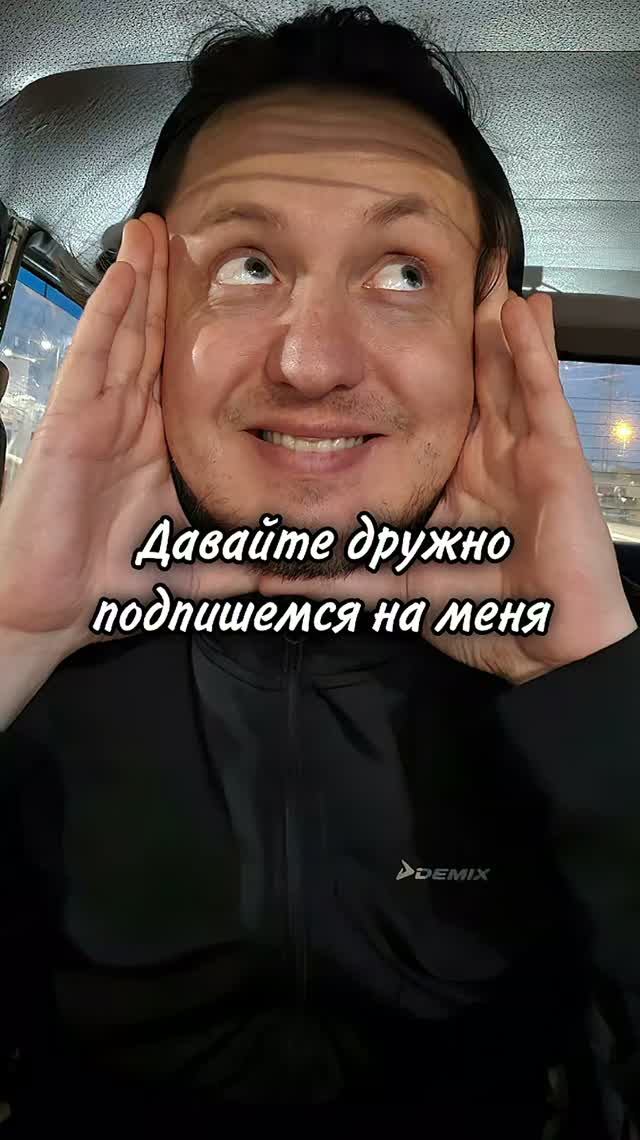Давайте здесь создадим классное и добдушное комьюнити, где каждый сможет высказывать своё мнение🫶