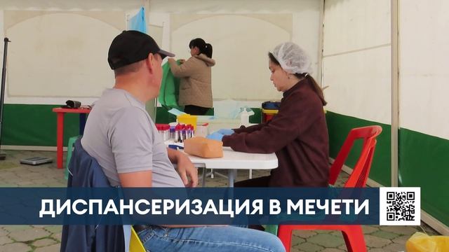 Нижнекамцев угощали татарскими сладостями на диспансеризации