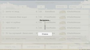 НОВЫЙ БОТ ЧИТЕР!!! Телеграм МодГайс