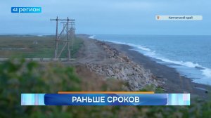 Новости Камчатки за 14 августа 2026 года