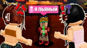 Притворился РЕБЁНКОМ в 17+ ГОЛОСОВОМ ЧАТЕ в РОБЛОКС (Войс Чат ROBLOX)