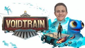 Выживание на поезде в бесконечной Пустоте — VOIDTRAIN