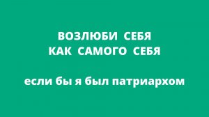 VKPA | HONE | ВОЗЛЮБИ ....