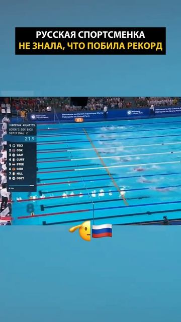 Алина Гайфутдинова побила мировой рекорд