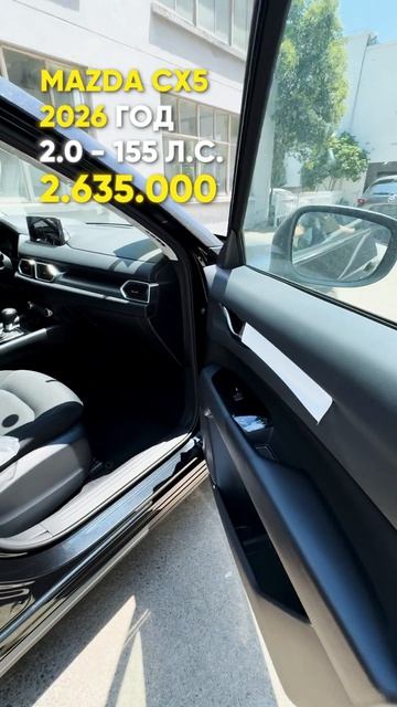 Зачем покупать китайца? НОВАЯ Mazda CX-5 2026 за 2,635 млн ₽ #ImportAvto #АлексейВолохин