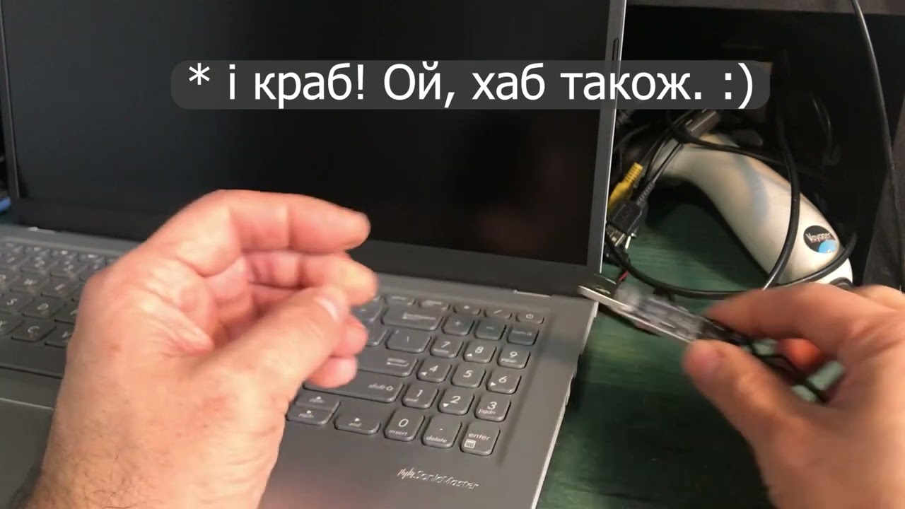УСБ тестер ініціалізації ноутбука. Огляд, тест 
