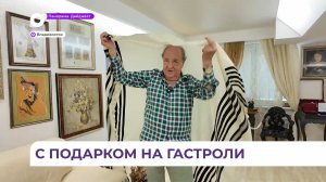 Подаренная ценная вещь сыграет свою роль в спектакле театра Горького «Поминальная молитва»