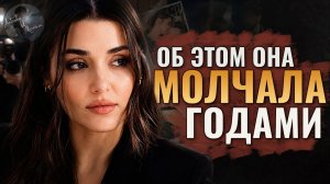 Кого Любила Ханде Эрчел До И После Керема Бюрсина? Вся История Её Романов