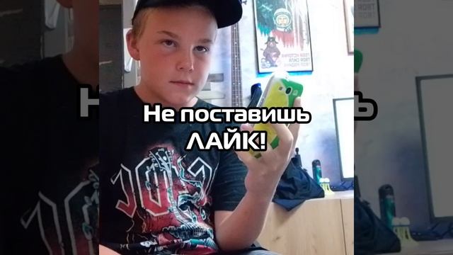 Спорим на 🍫, что ты не...