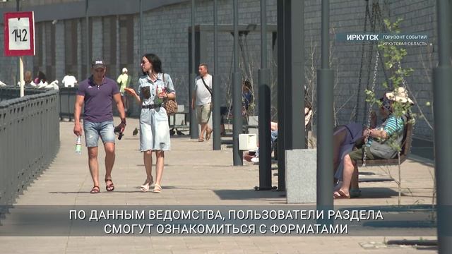 Военнослужащие смогут получить психологическую помощь на «Госуслугах»