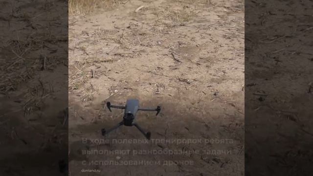 Выбирай службу в беспилотных войсках